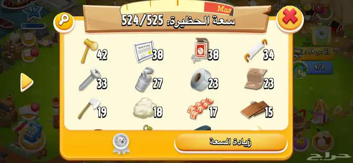 حساب براول ستارز وهاي دي 40