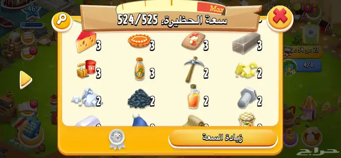 حساب براول ستارز وهاي دي 42