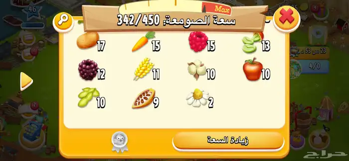 حساب براول ستارز وهاي دي 47