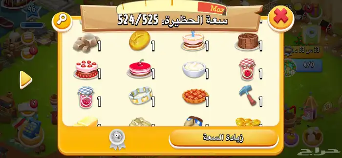 حساب براول ستارز وهاي دي 44