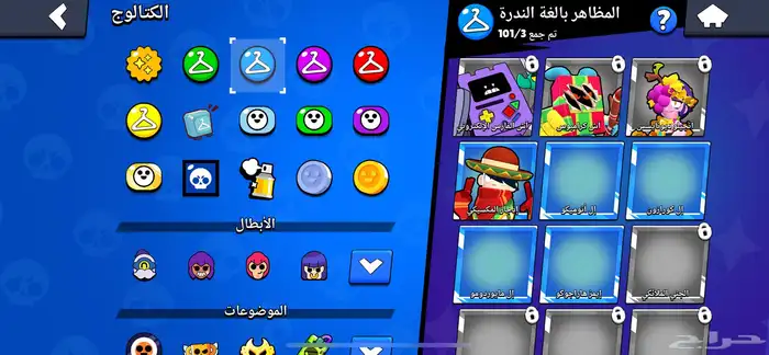 حساب براول ستارز وهاي دي 29