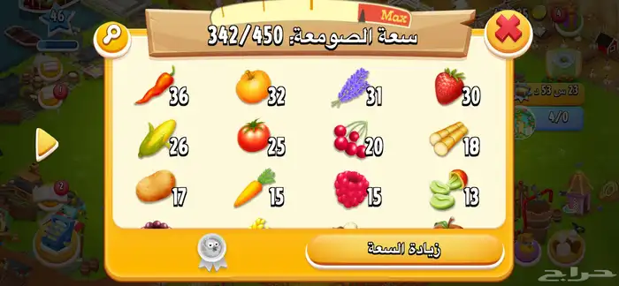 حساب براول ستارز وهاي دي 46