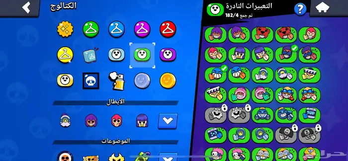 حساب براول ستارز وهاي دي 37