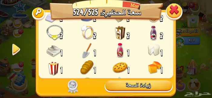 حساب براول ستارز وهاي دي 43