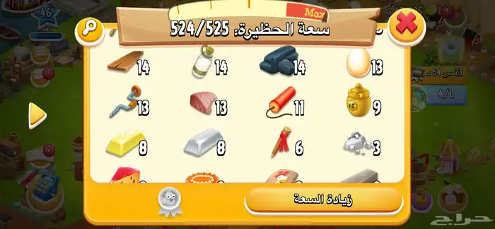 حساب براول ستارز وهاي دي 41