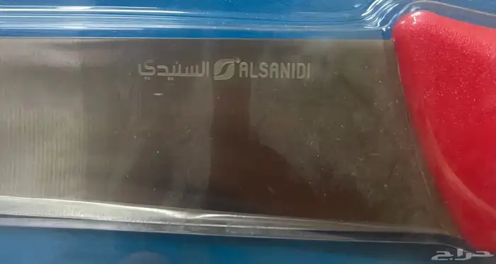 سكين الجزار من السنيدي للرحلات 7