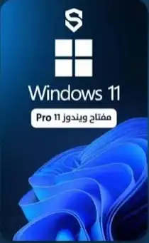 ويندوز 11 windows 0