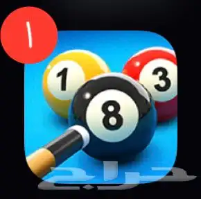 شحن كوينز بلياردو في حسابك 0
