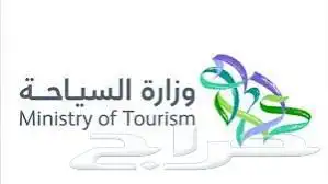 مرشد سياحي في الباحة 0