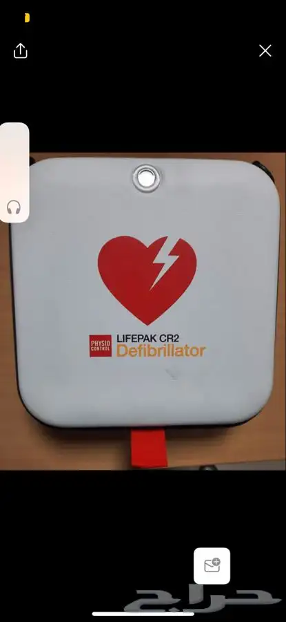 LIFEPAK CR3 0