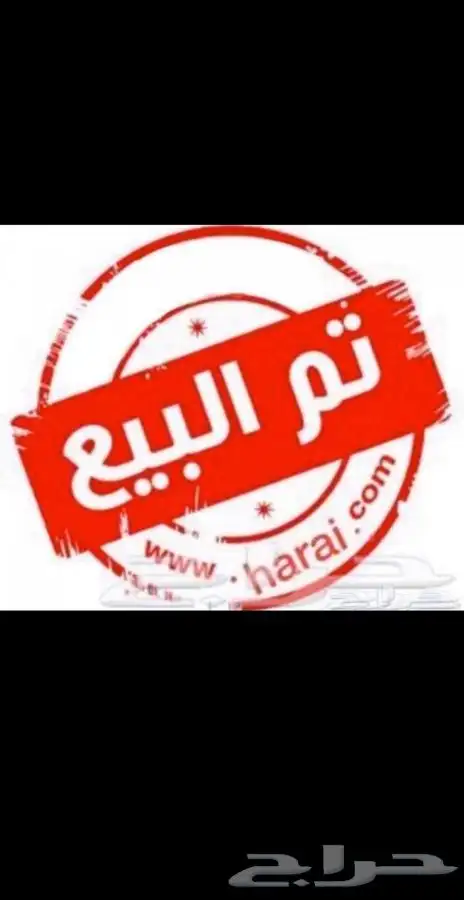 اضاحي(تم البيع) 2