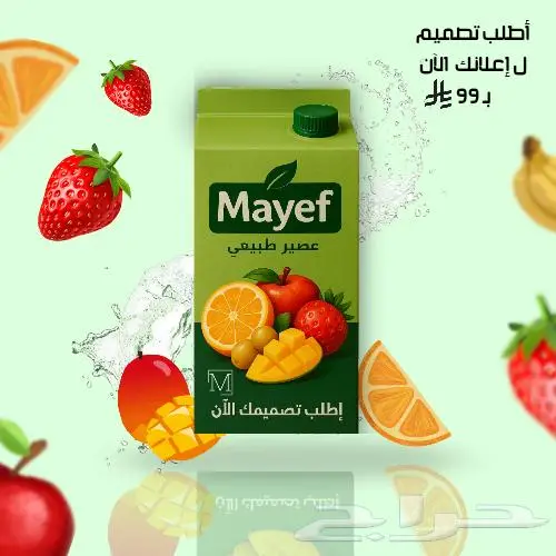تصاميم إبداعية ترفع من قيمة مشروعك وتزيد تفاعل جمهورك 2