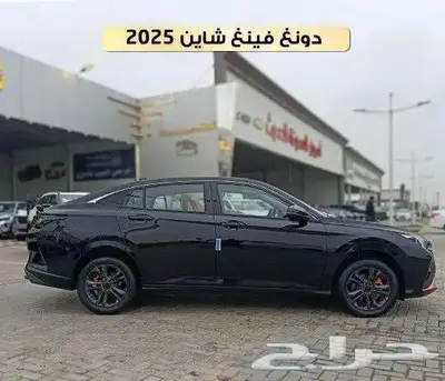 دونج فينج شاين E1 موديل 2025 2