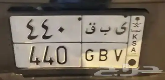 حى السويدى جاهزة على النقل 0