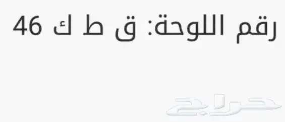 لوحة مميزة 0