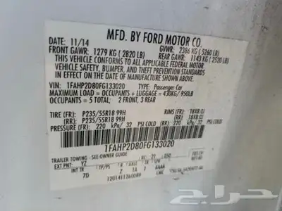 تورس SE 2015 11