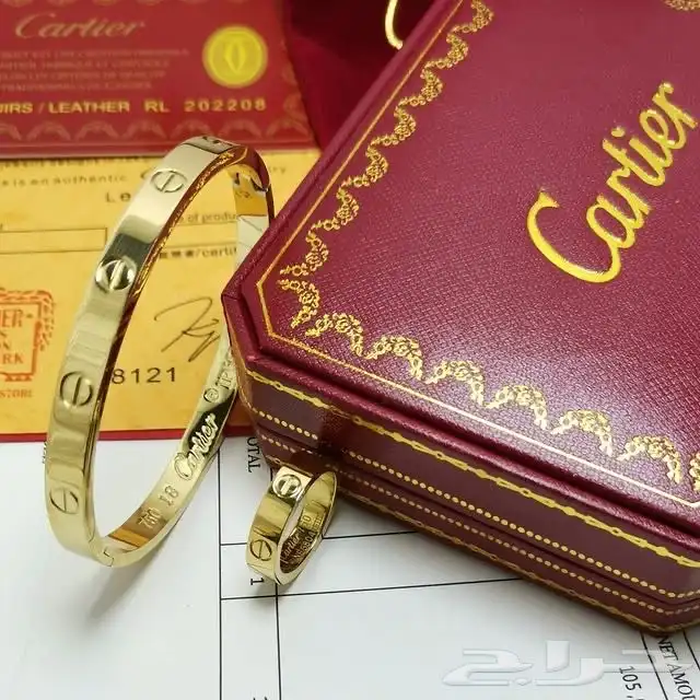 اساور كارتير مع الخاتم 130 0