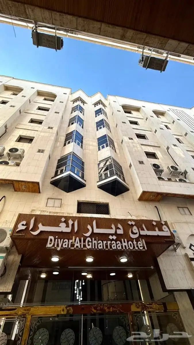 حجوزات فنادق المدينة المنورة 0
