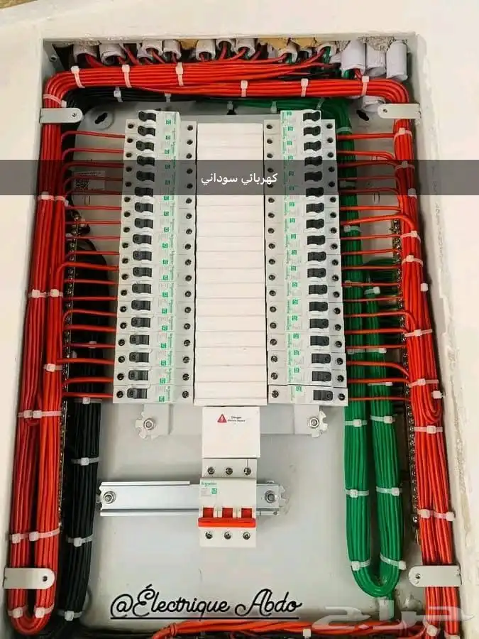 كهربائي سوداني 0