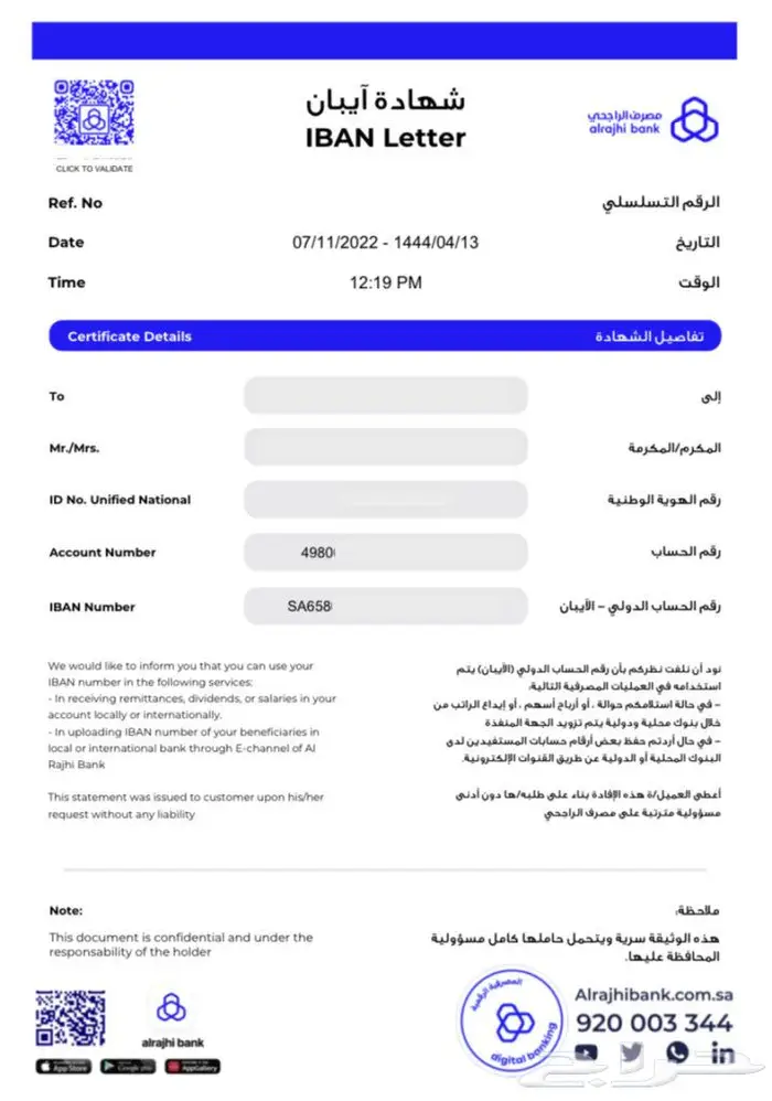 اصدار وثيقة العمل الحر - فتح حساب أعمال بنكي - بسعر مخفض 1