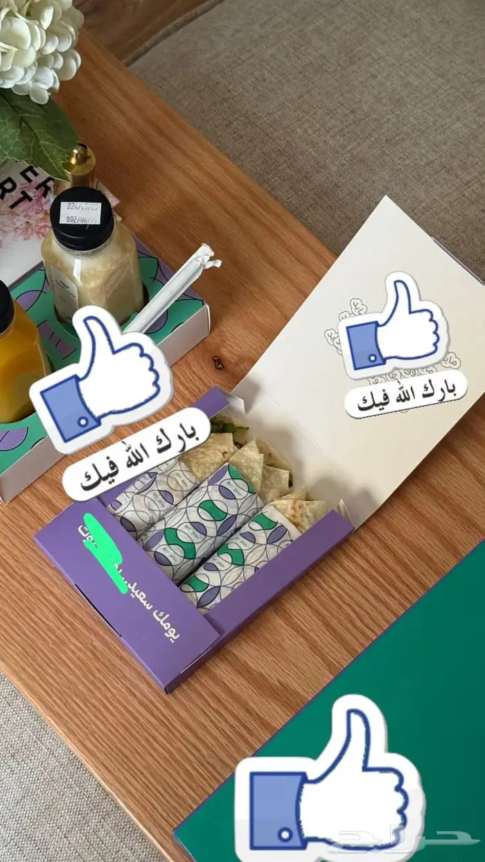 مشروع مطعم تحت التنفيذ 1