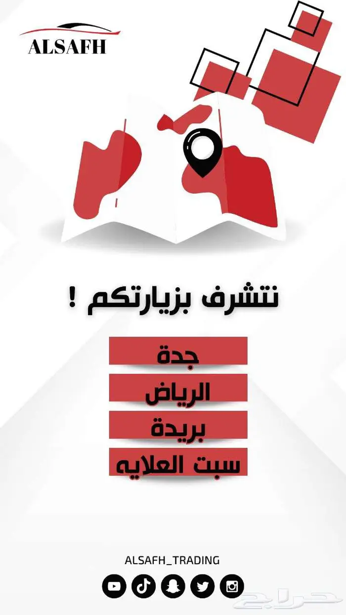 تويوتا رايز فل 2024 كاش واقساط تمليك الاقل سعرا 8
