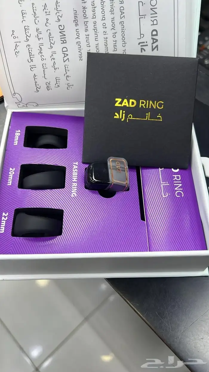 مصاحف وشراشف صلاة 1