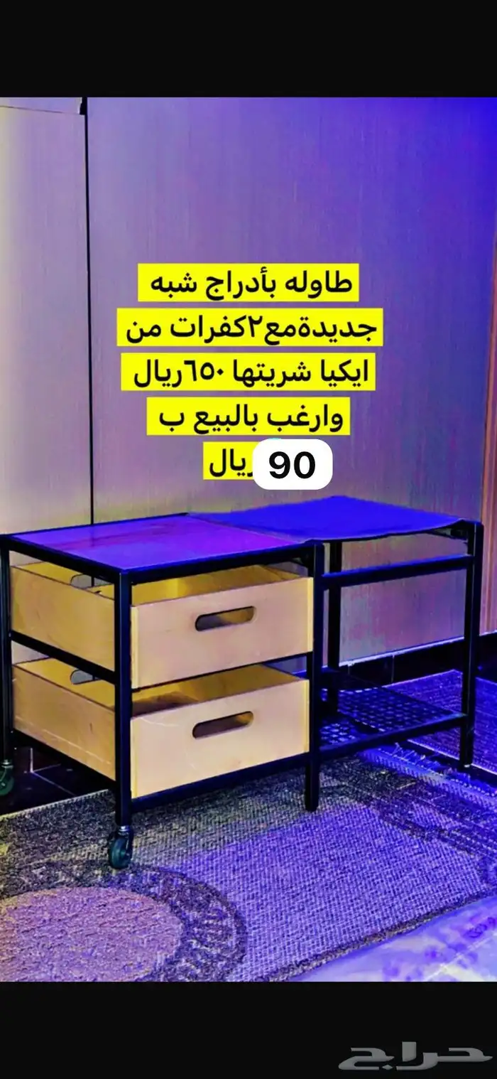 الدمام حي احد 0