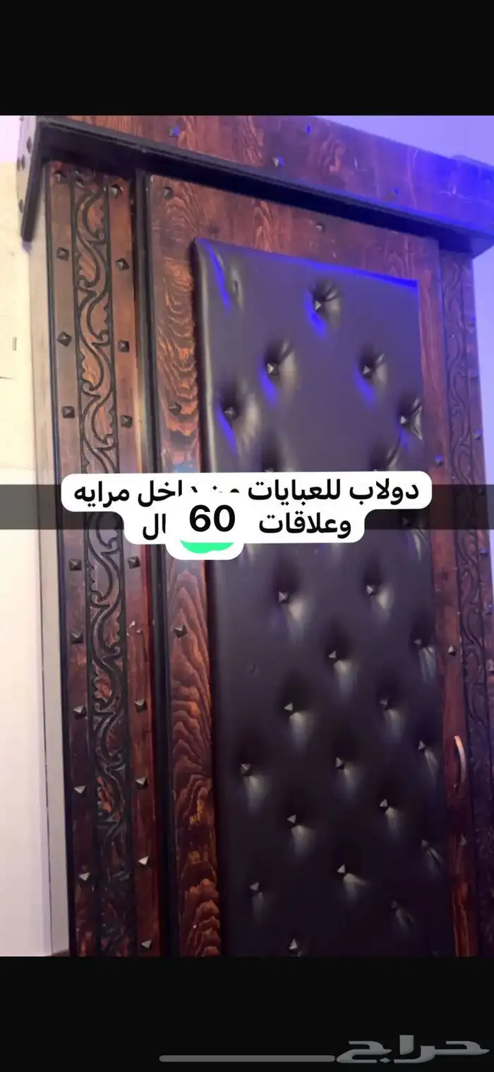 الدمام حي احد 1