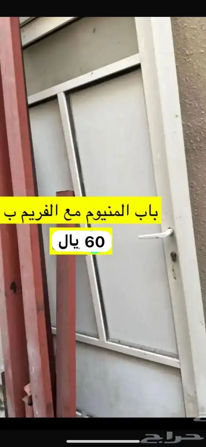 الدمام حي احد 3