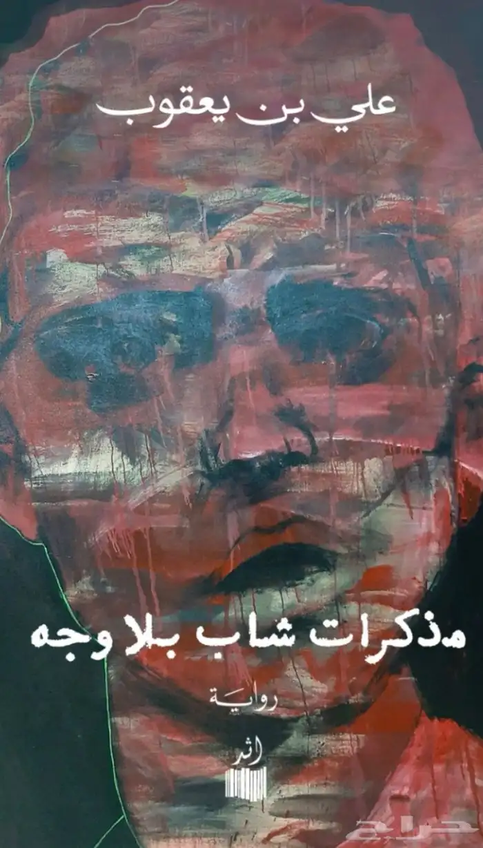 كتب للبيع 1