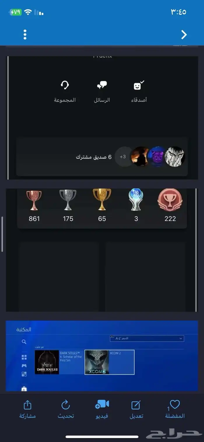 حساب سوني للبيع 0