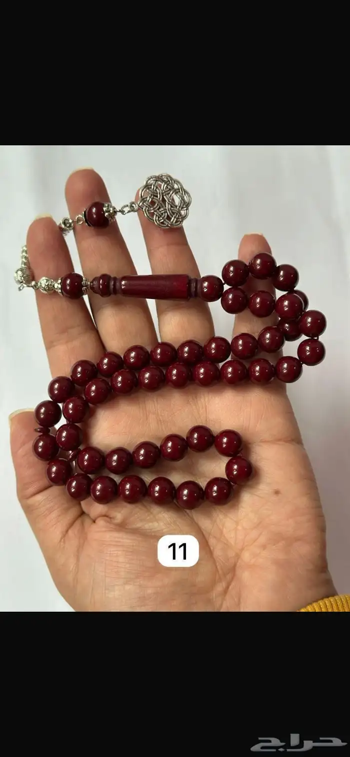 سبح رجاليه باكلايت 1