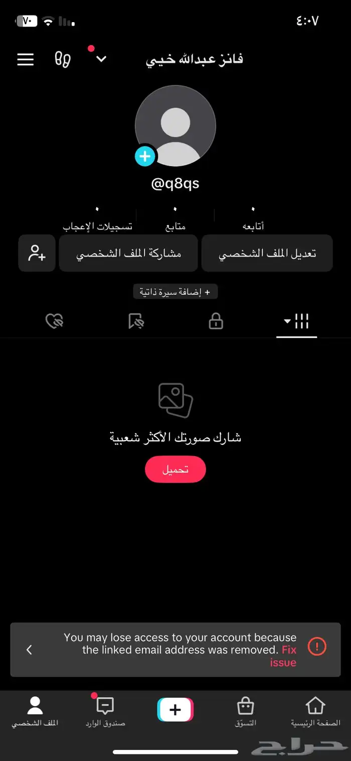 رباعي مكرر معناه الكويت سعر كاسر 0