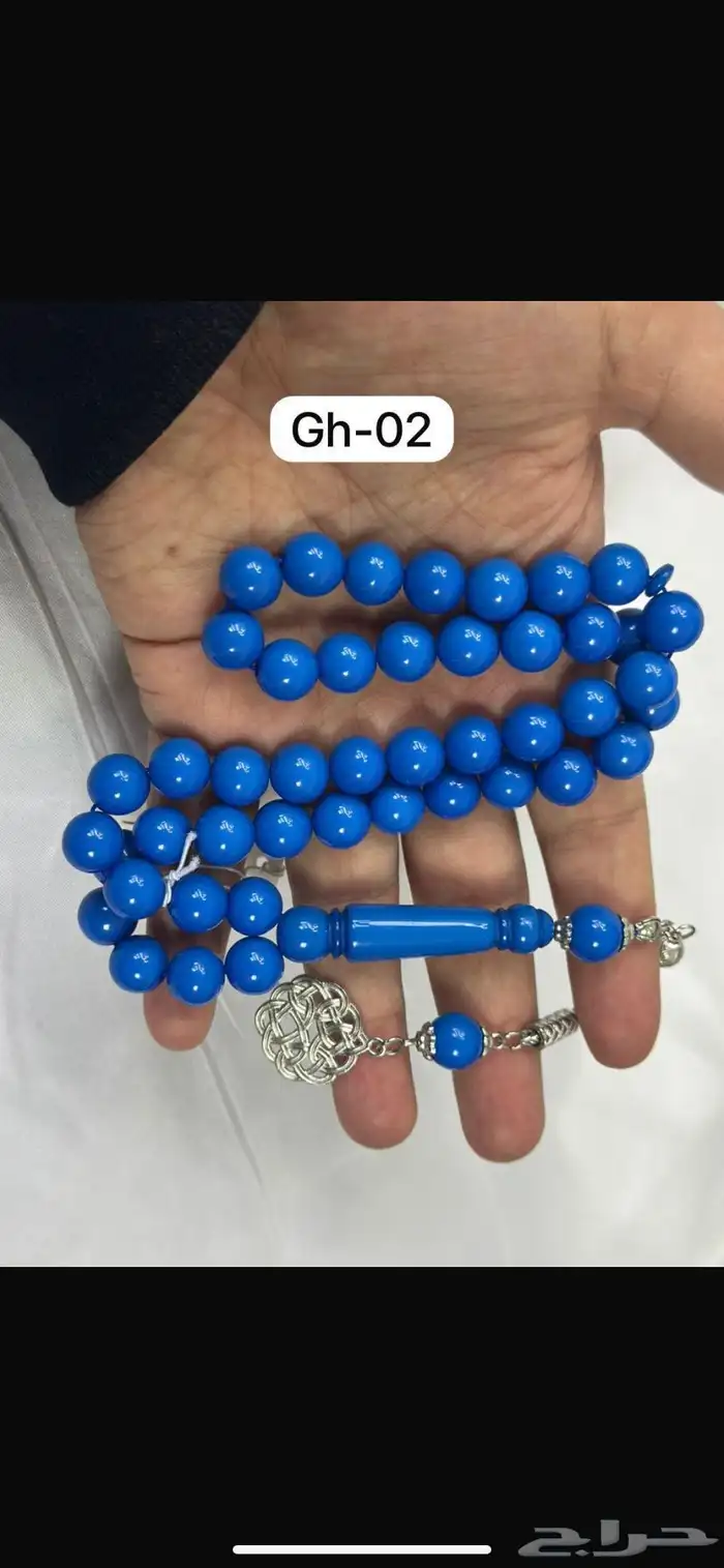 سبح رجاليه باكلايت 3