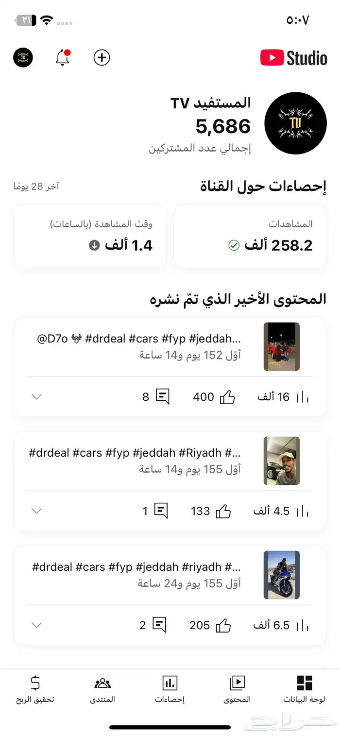 للبيع قناة يوتيوب 0