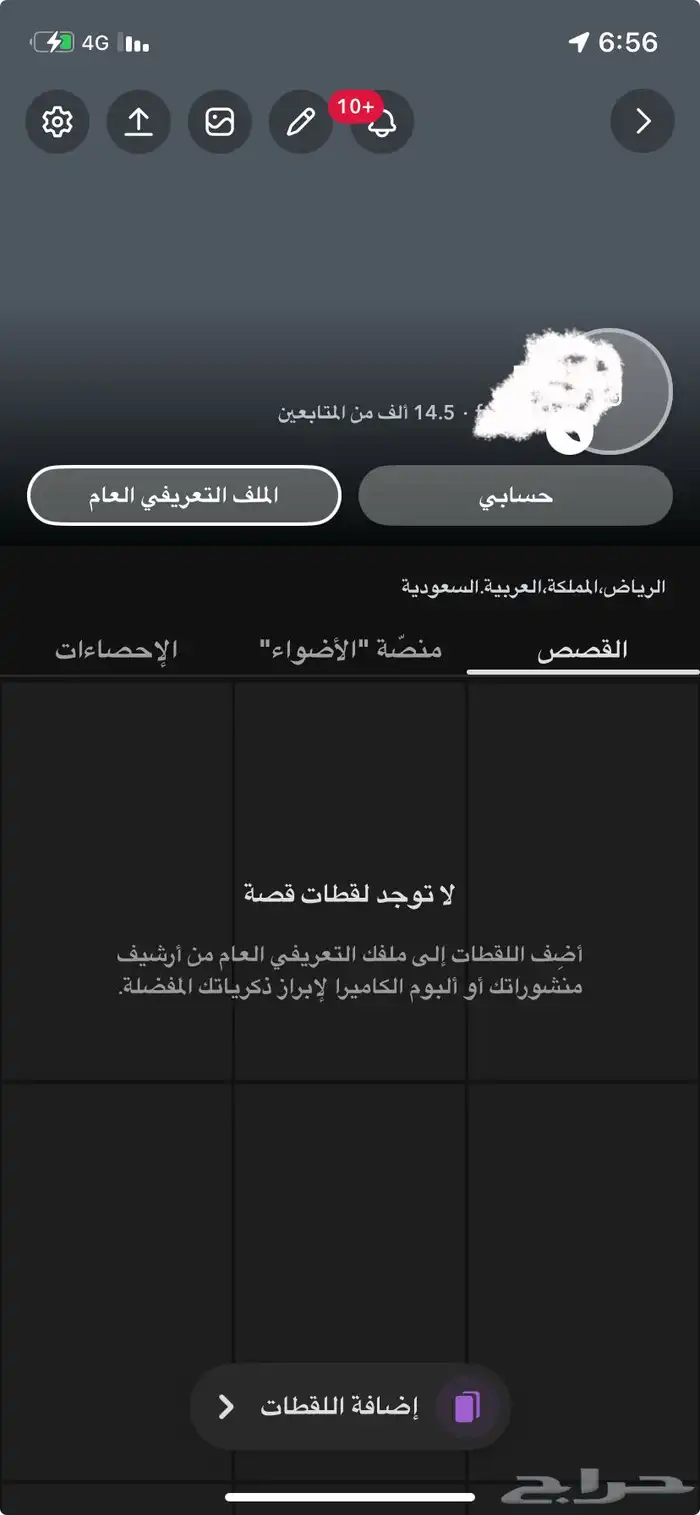 حساب سناB متفاعل 0