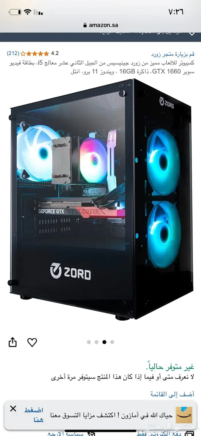 pc zord pronz المهتم يجي يتواصل على رقمي واقول التفاصيل 3