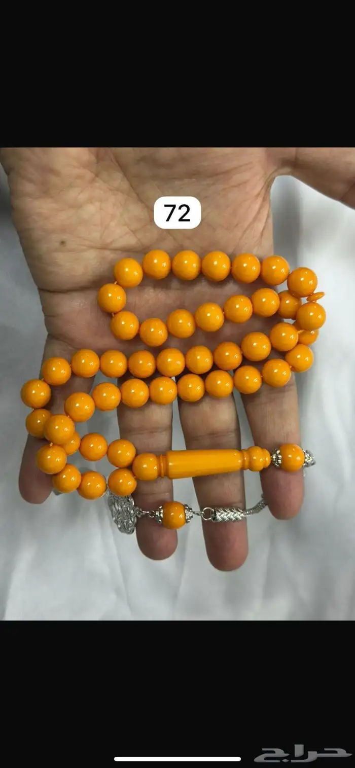 سبح رجاليه باكلايت 4