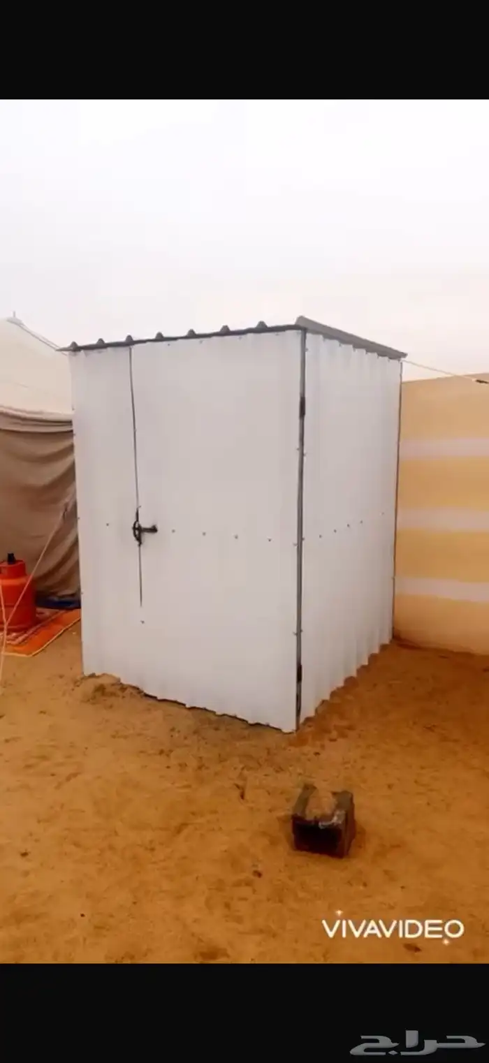 مخيم كامل 5
