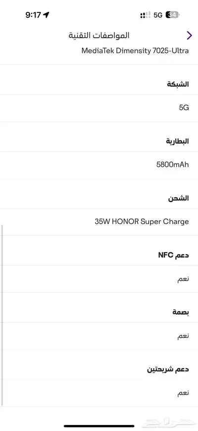 HONOR X9c Smart 5G 4