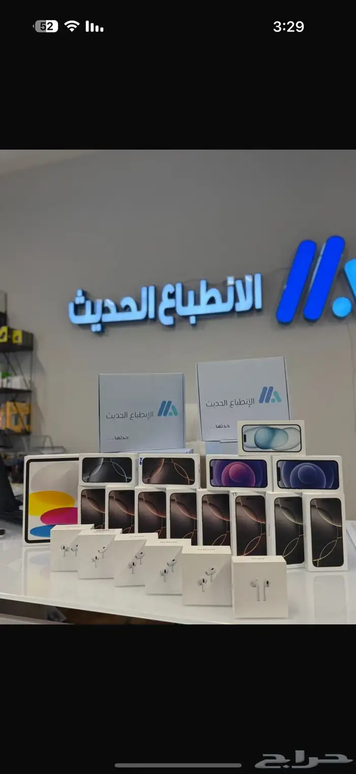 تقسيط جميع انواع الاجهزه المحموله 1