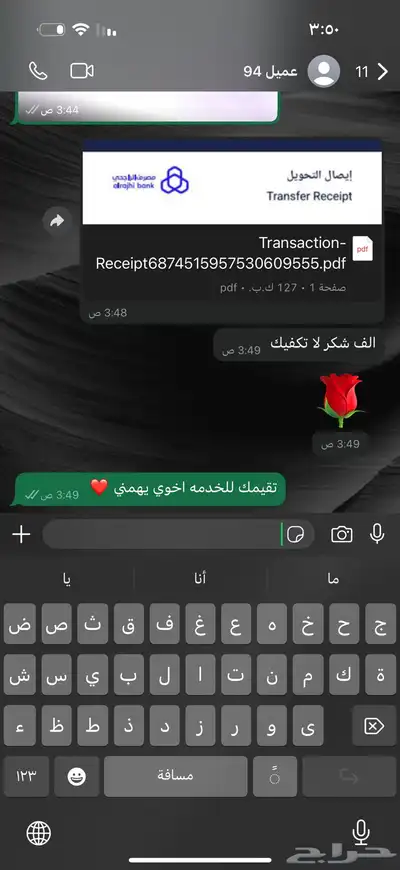 حجز طيران حجز فنادق 6