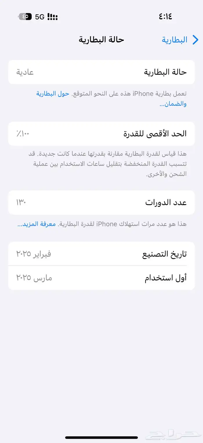 ايفون 16 برو تيتانيوم طبيعي 3