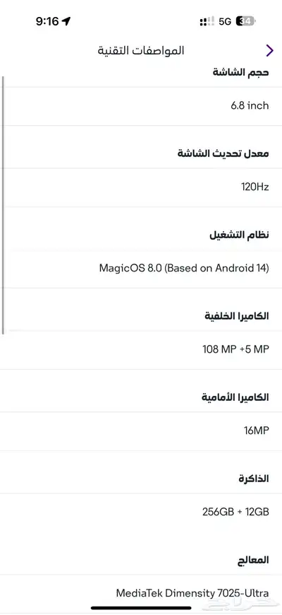 HONOR X9c Smart 5G 3