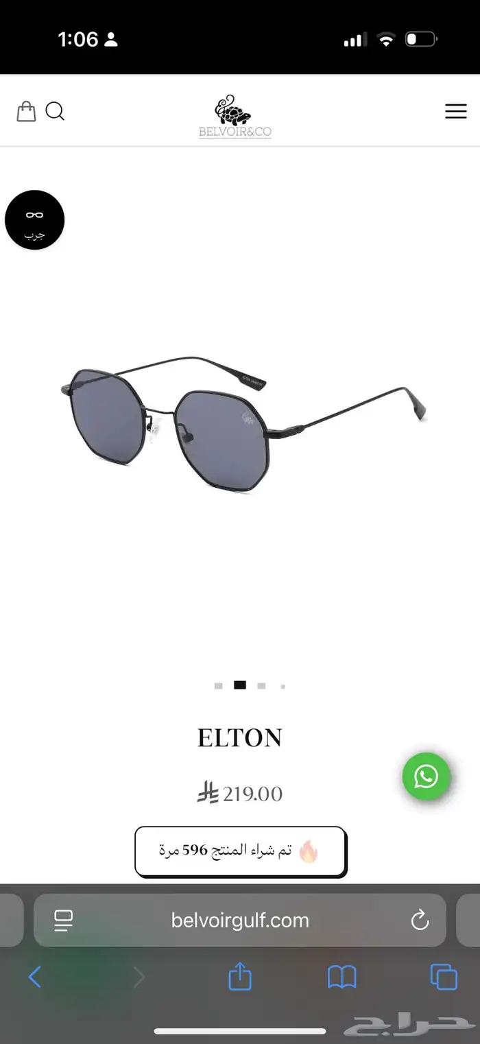 نظارات شمسية Sunglasses 7