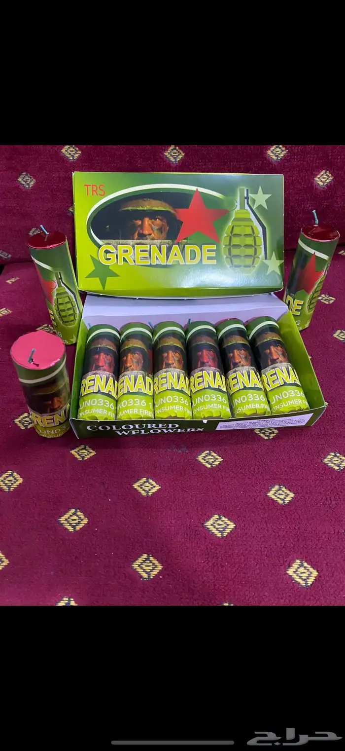 العاب ناريه 4