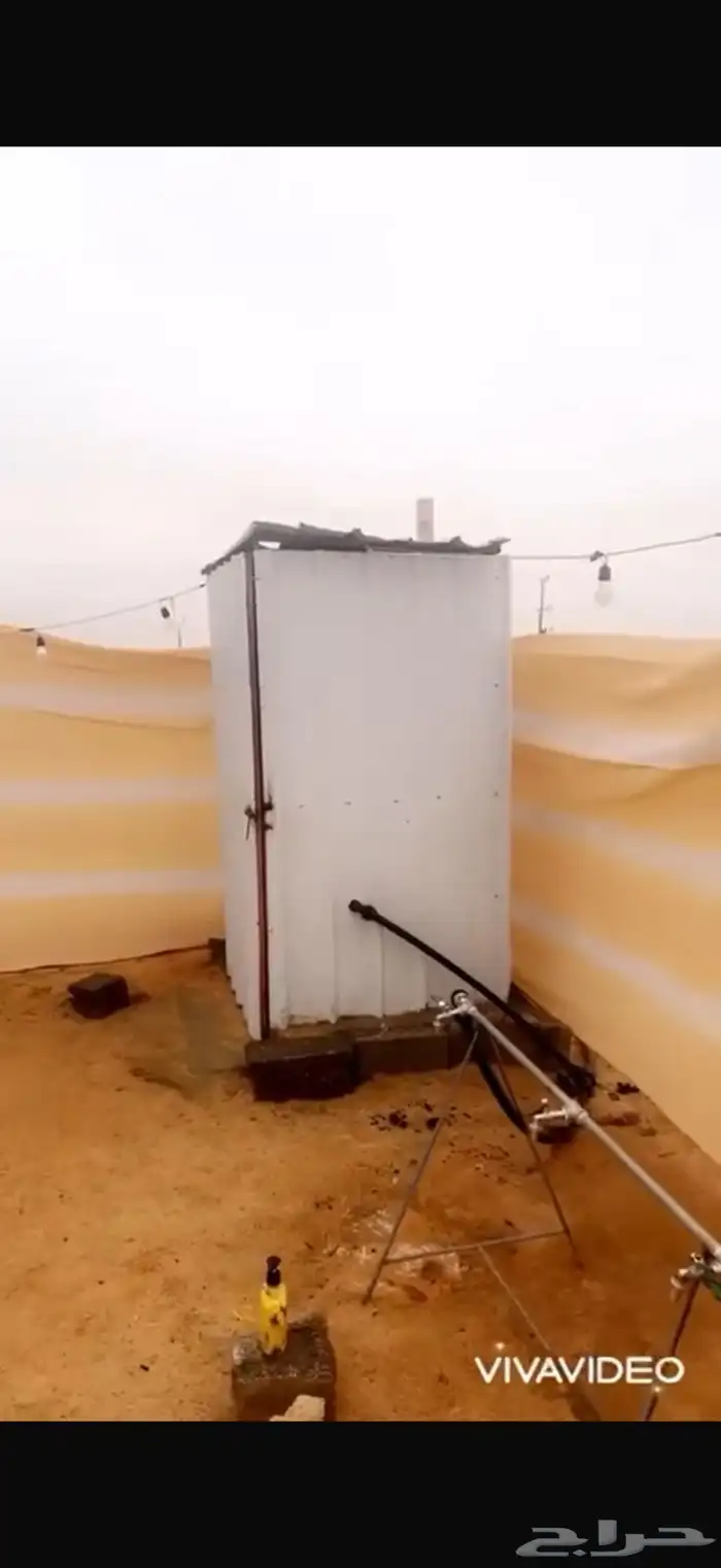 مخيم كامل 4