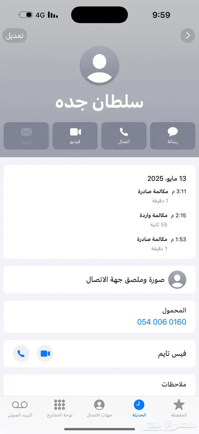 شوارات غزير 200 متر طول  8متر عرض 4