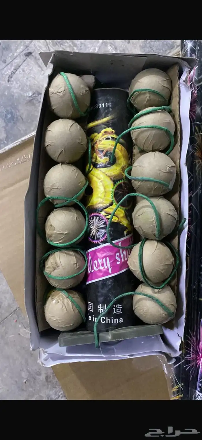 العاب ناريه 3